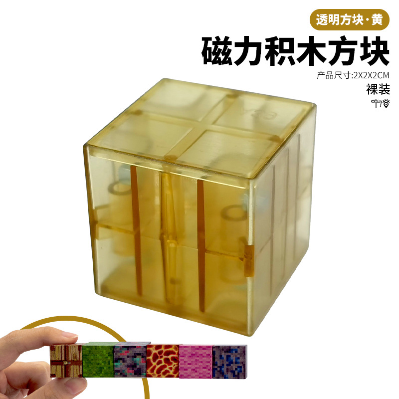 Puzzle de cuadros magnéticos para niños Educación temprana Bloques magnéticos dibujos animados tridimensionales hexagonal regalo para bebés jardín de infantes