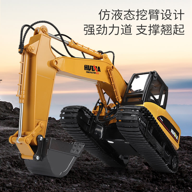 Huina 550 simulación ingeniería vehículo modelo 15 canal aleación excavadora coche de juguete control remoto niños al aire libre interacción