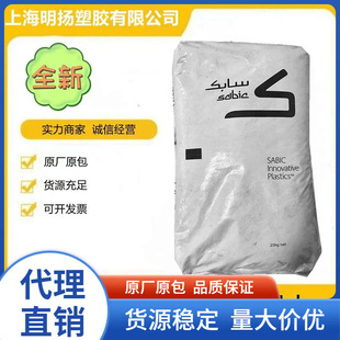 ����PBT ɳ�����A 310SE0 ע�� ������ ��늲��� PBTԭ��DR51