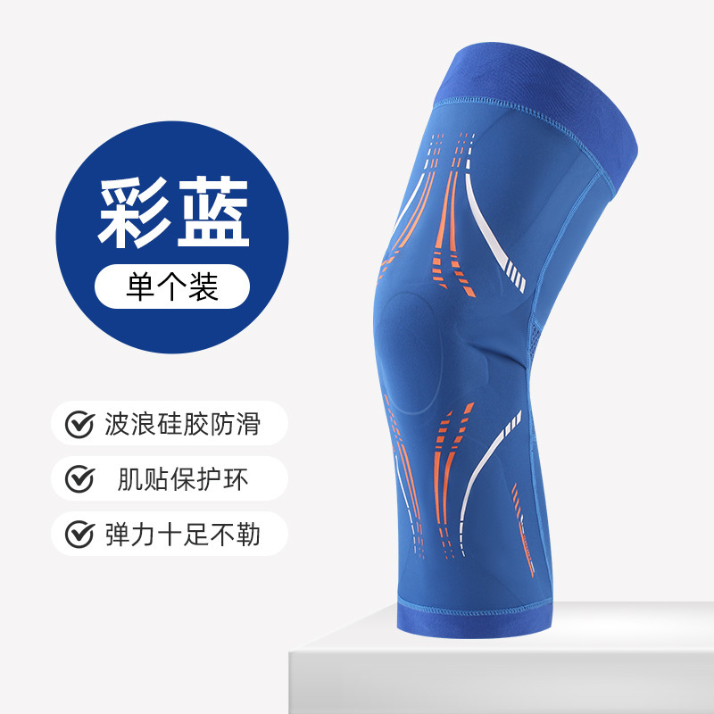 篮球运动护膝加压减震防撞膝盖护套透气户外骑行跑步护腿防摔护具|undefined