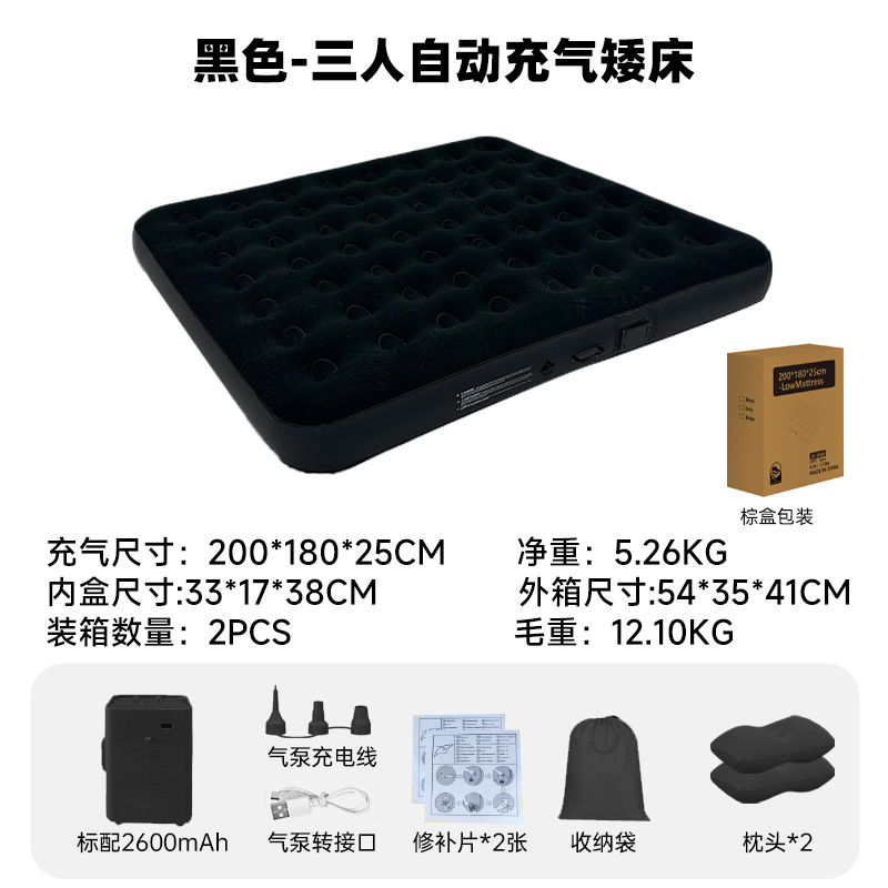 Cama inflable automática para uso en exteriores, colchón inflable para acampar, colchón de aire plegable individual/doble para uso doméstico.