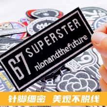 自粘布贴羽绒裤子破洞补丁贴黑色徽章刺绣贴装饰儿童无痕修补衣服