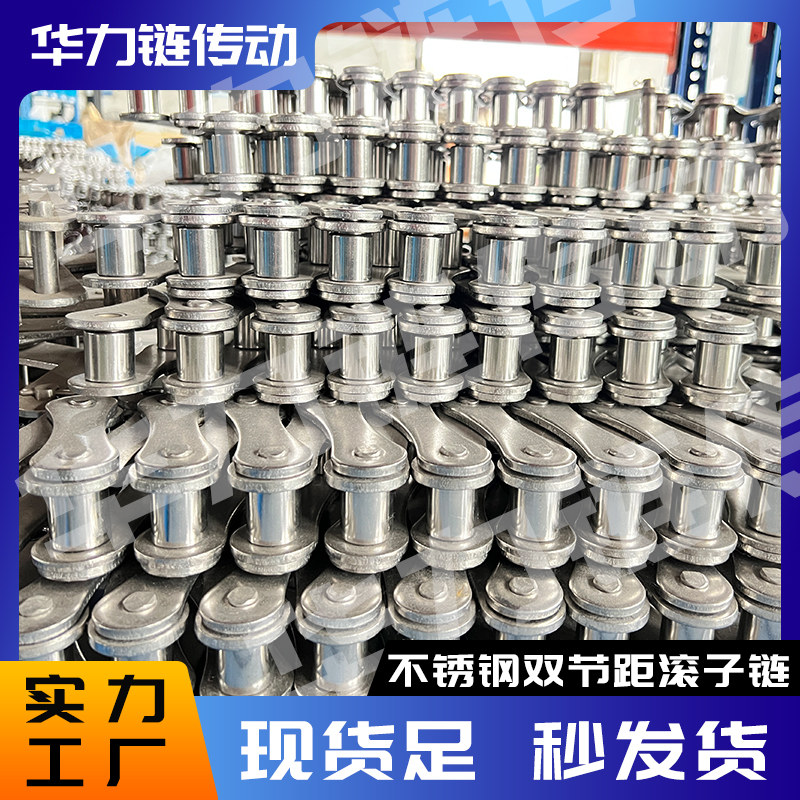 ♔304不锈钢链条4分08B5分10A6分12A1寸16A3分06B工业传动单双排0