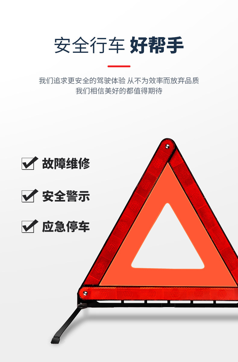 Car Warning Triangle, Reflective, Standard, 3-Piece Set
