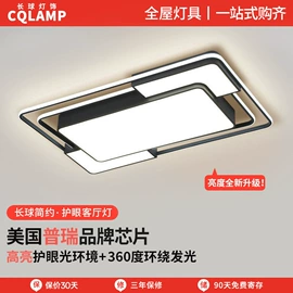 吸顶灯;吊灯;风扇灯