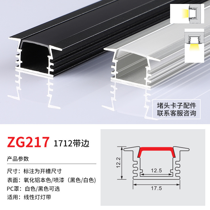 Ledラインランプ埋め込み式リニアランプ埋込灯槽ラインランプ硬質ランプ線形ランプアルミ槽キャビネットランプ|undefined