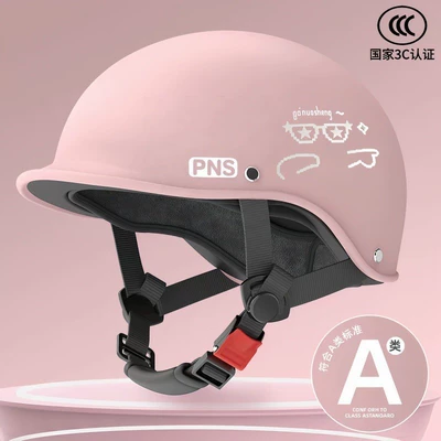 electric motorcycle riding half helmet, Motosiklet kaskı (dəbilqə) - pns-pink