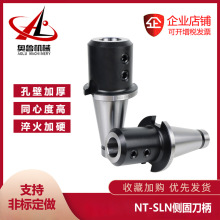 NT40ȹʽU荱荵NT50-SLN16/20/24/25/32/40-100