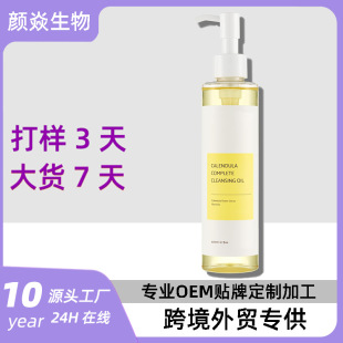 �羳����CALENDULA COMPLETE CLEANSING OIL��K���ɺɰ��͝�����