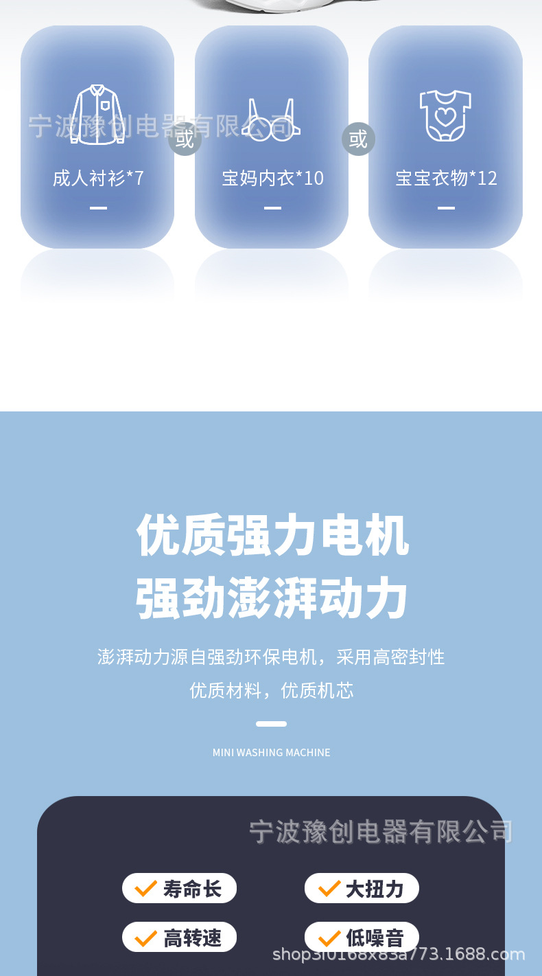 洗鞋机_04