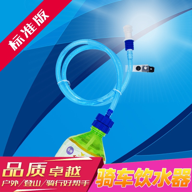 Hee Hee sports outdoor backpack water bag mineral water bottle drinking water bottle hiking mountaineering travel beverage bottle
