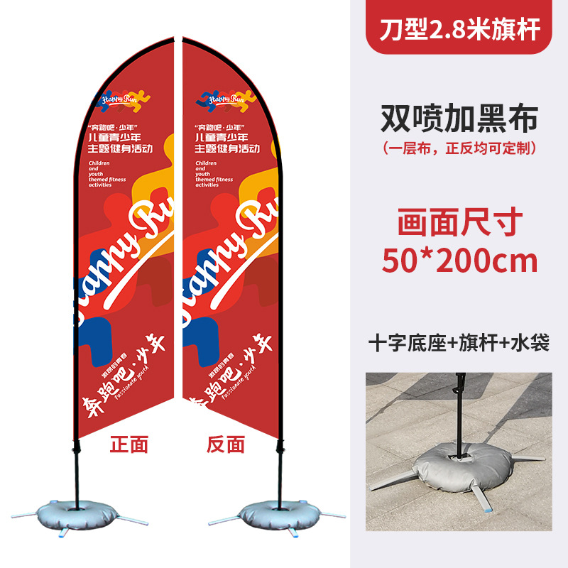 Banderas coloridas para exteriores, banderas de playa, banderas de plumas personalizadas, banderas en forma de P, bases de mástil reforzadas, banderas publicitarias personalizadas.