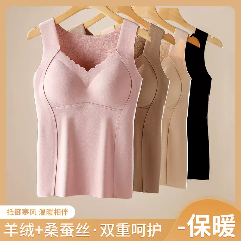 德绒自发热蚕丝羊绒保暖内衣女加厚双面磨毛保暖背心无痕打底上衣