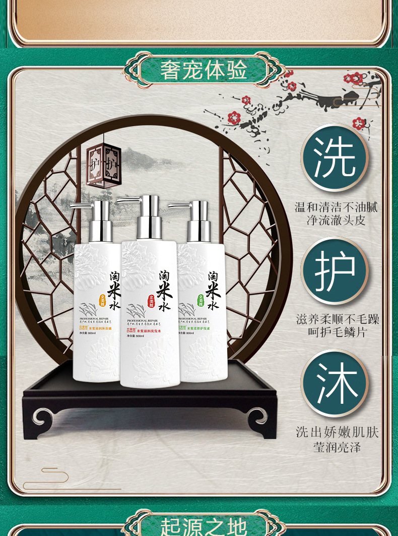 商品详情页长图_06