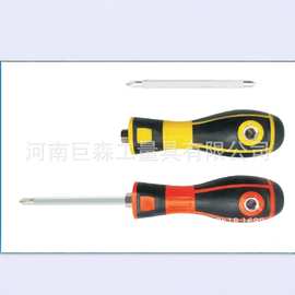 厂家批发订做螺丝刀 贴牌 定色一字起子 多功能十字螺丝刀