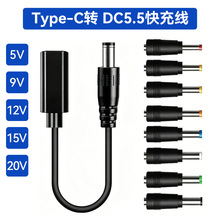 pd�T�_��type-c�DDC5.5��늾�ƽ��·����ͶӰ�x5/9/12/15/19/20V