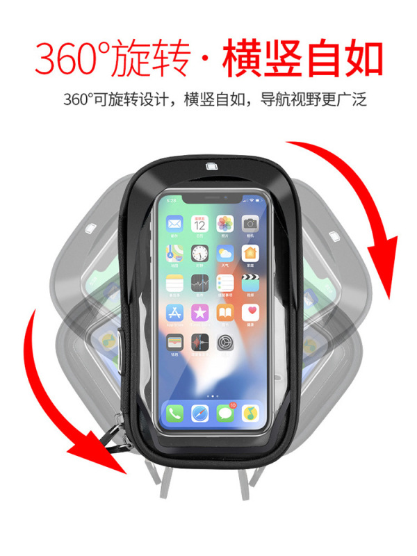 防水サイクリング携帯電話バッグ自転車ハンドルバッグフロントバッグ防水ナビゲーションヘッドバッグマウンテンバイク高速道路車|undefined