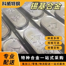 ��������ZCHSnSb11-6���ϺϽ� �����a���Ͻ�WJ-2B�S�˿�����