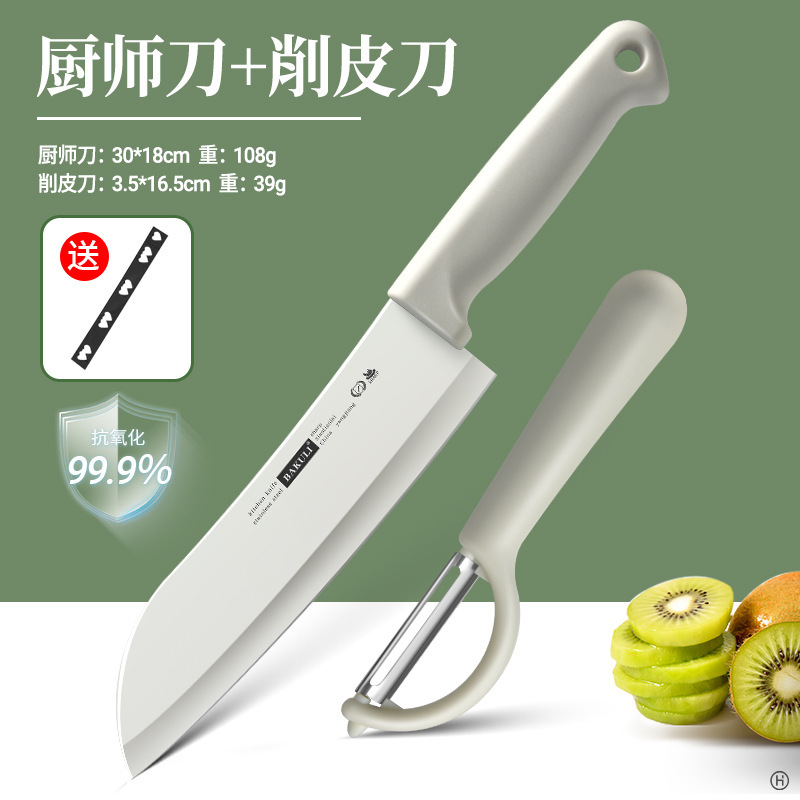 Cuchillo de frutas, cuchillo doméstico, tablero de escritorio de tres piezas, nuevo tablero de corte para dormitorio de bebés, estudiantes portátiles