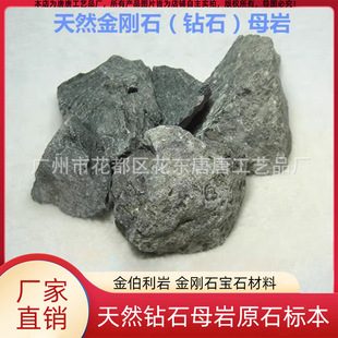 ��Ȼ�ʯԭʯ ������ԭ�� �ʯĸ��ԭʯ�˱� ����ʯ��ʯԭ�Vʯ