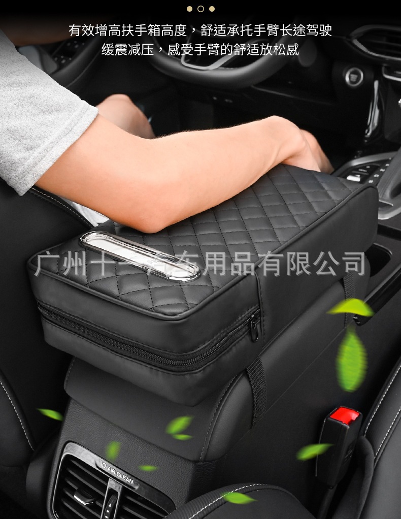 Extended and thickened memory foam booster pad for car armrests, universal car center console armrest protector with tissue box
