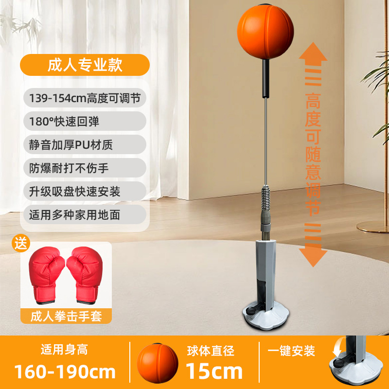 ボクシング反応球児童スピードボール解凍訓練器材家庭用サンドバッグ縦型不倒翁ボクシング反応標的