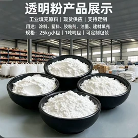 其他非金属;非金属粉末;其他冶金矿产