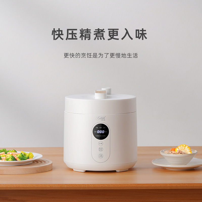 COOL President Miss Electric Pressure Cooker Home High Pressure Cooker Multifunction Timed Heating Voltage Cooker Small Rice Cooker