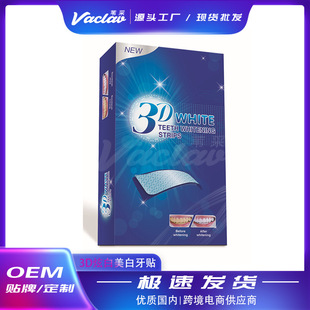 Vaclav Customized 3D 5D9D Tooth Strips to Remove Yellowing and Brighten Teeth Whitening Strips Manufacturer Whitening Strips Oem