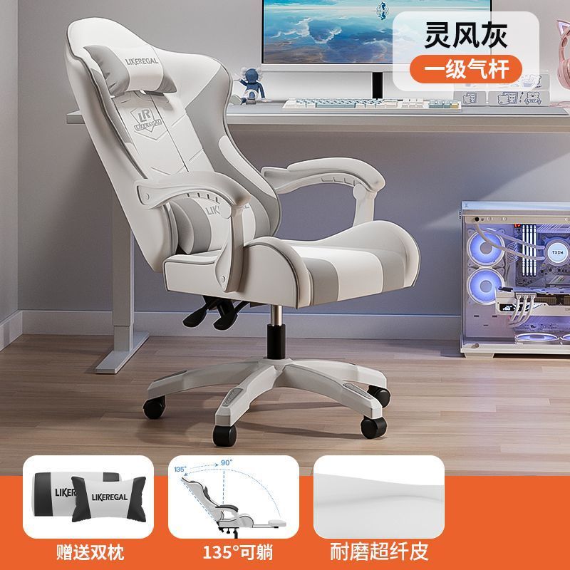 A^电竞椅家用电脑椅人体工学椅久坐可躺游戏办公座椅子升降扶|undefined
