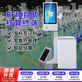 触控产品;工控电脑产品;广告机