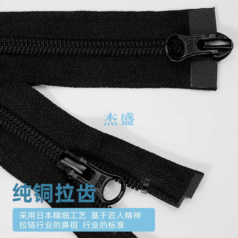 本物のykkジッパー5番ナイロンシングルオープンエンド、クローズドエンド、ダブルオープンエンド、衣類、コート、ジャケット、YKKナイロン|undefined