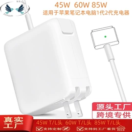 笔记本配件;电源适配器;其他充电器