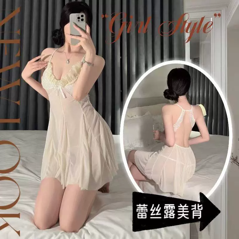 Цяодо кружевное молоко Fu Fu Fu Fu Fu Fishing Deep V Перспективная ночная юбка