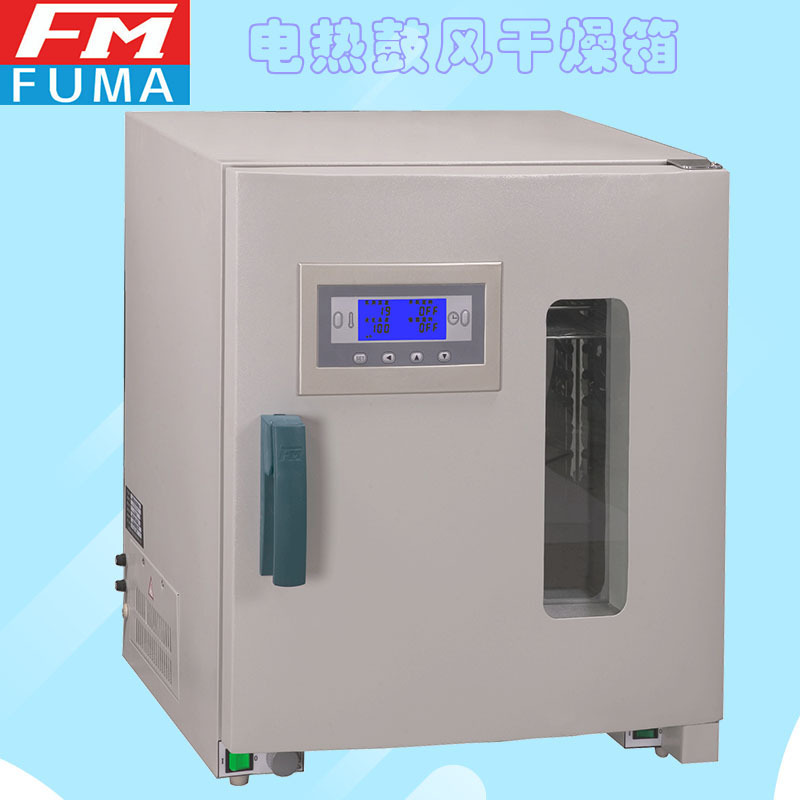 Shanghai Fuma DGX-9143B-2 Electric Drum Air Drying Box PID Self-contained and Four-position DouBle LED Window Indication