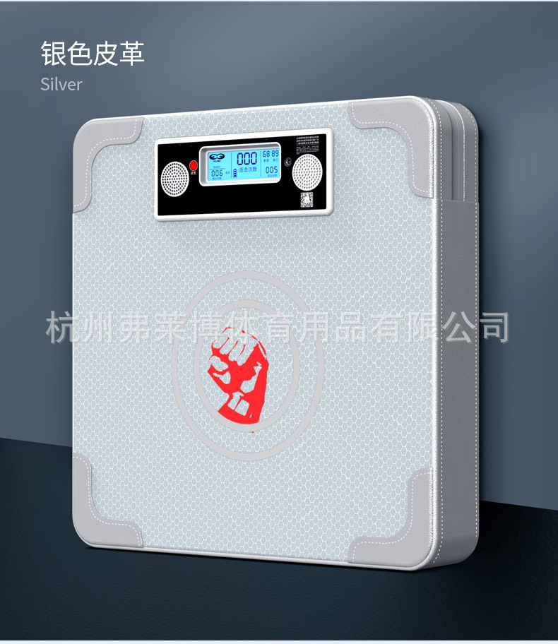 Manufacturers supply children's home training boxing wall target intelligent boxing wall target intelligent boxing sandbag spot wholesale