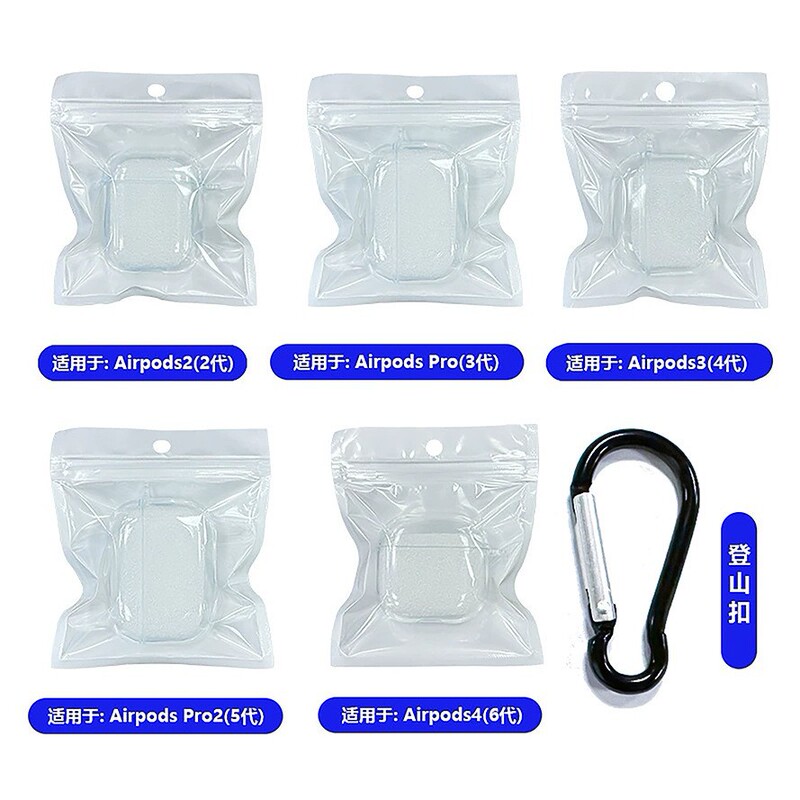现货无线蓝牙耳机保护套airpodspro3素材挂绳透明壳TPU耳机套批发|undefined