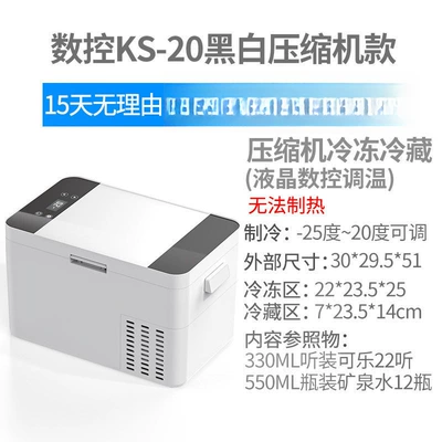 Soyuducular — Refrigeration, Suitable for Home - cnchorizontal-ks-20-black-and-white-glass-compressor-freezer-model-2520c-for-home-use-only-not-freestanding