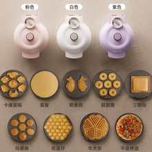 日本品质多功能电饼铛家用定时华夫饼鸡蛋仔机蛋卷三明治早餐机