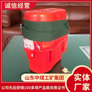 ZYX-60压缩氧自救器技术性能压缩氧自救器构造原理自救器