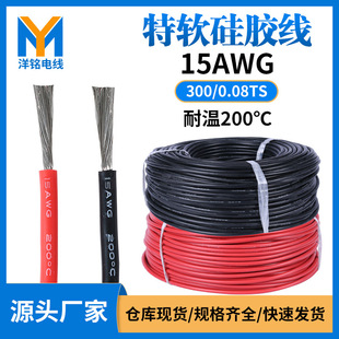 1.5ƽ���F؛15awg�͸ߜع��z��300/0.08�߉�������̖��Ӕ�������