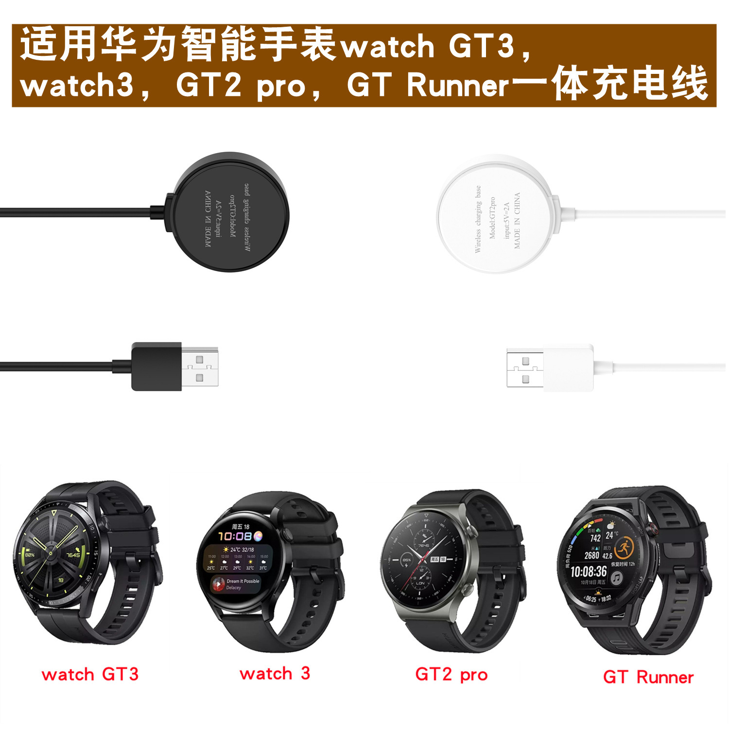 Droplet for Huawei GT2 PRO Smart Watch Charging Stand GT2 Pro ECG Magnetic Wireless Charger