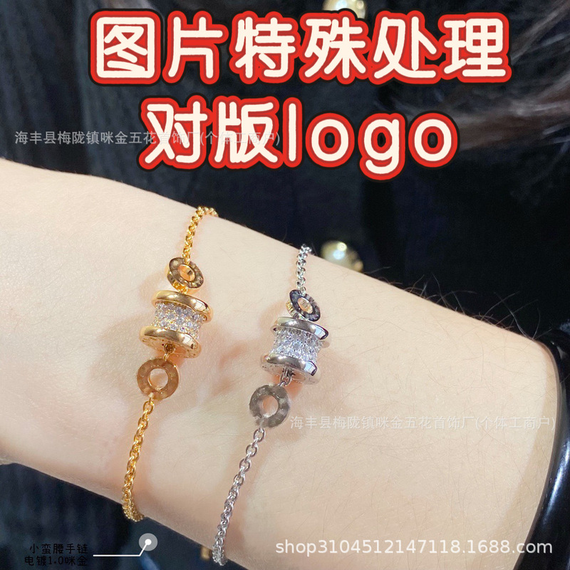V Gold High-Quality Baojia Full Diamond Small Waist Bracelet for Women with Diamonds, Silver Thick Plated 18K Rose Gold Jewelry Ins Classy