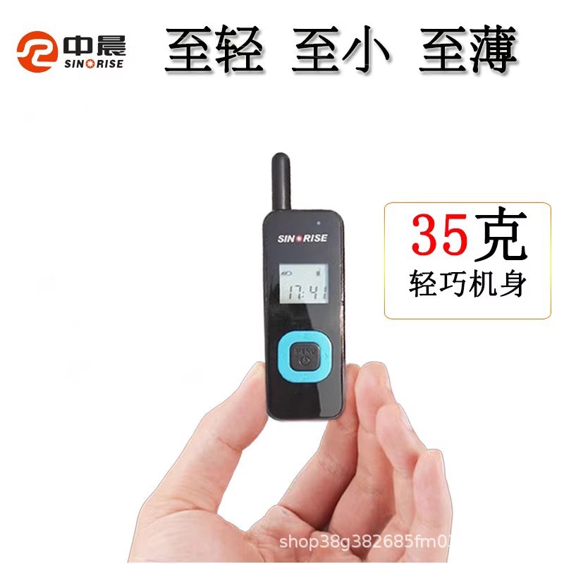 Zhongchen SINORISE 미니 무전기 초박형 소형 미용실 헤어 살롱 레스토랑 케이터링 호텔 4S 무전기