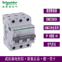 ԭbƷ÷mmOsmartϵD4A 3P΢С_P·OSMC32N3D4