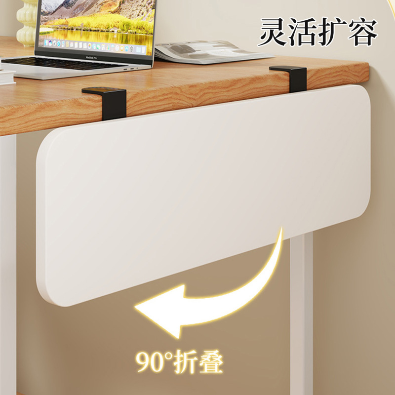 可折叠桌面延长板键盘托架电脑扩展加长加宽延伸板免打孔扩展台面|undefined