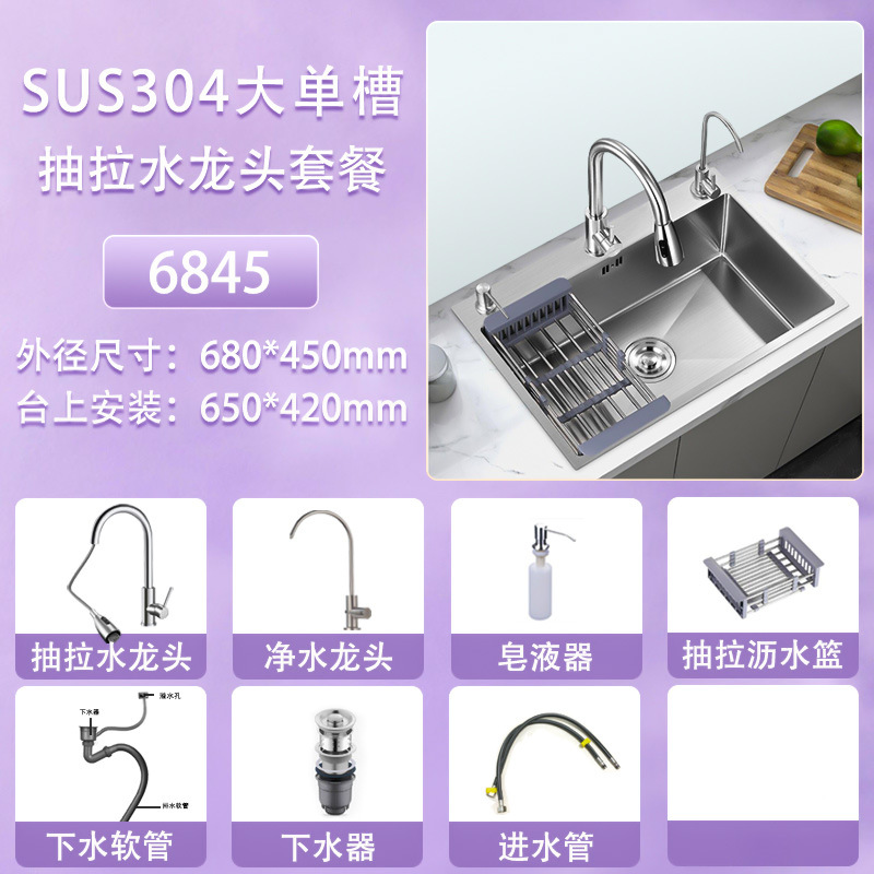 Fregadero de Cocina de Un Solo Seno de Acero Inoxidable SUS304 Cepillado