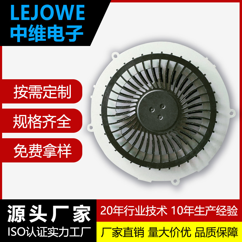 6006散热风扇5v笔记本电脑离心风机无线快充直流风扇涡轮风扇静音