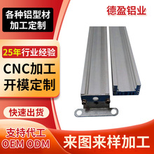 各种led灯管铝型材 led灯管外壳铝型材 来图来样开模定制铝合金材