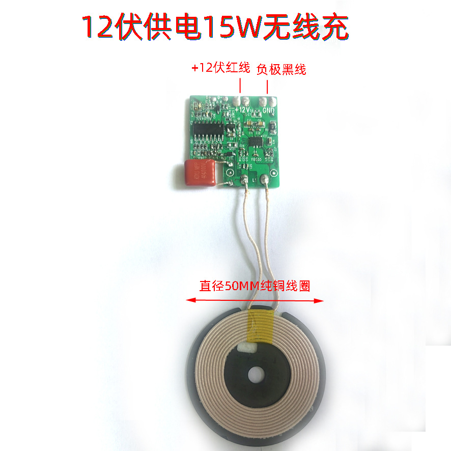 15W无线充 (1)